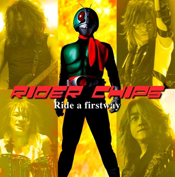 File:Ride a firstway.jpg
