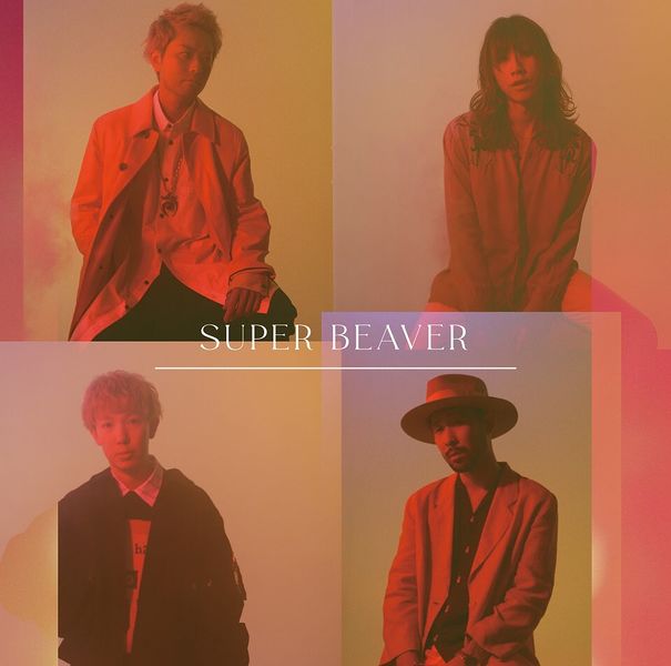 File:SUPER BEAVER - Toppakou (2 CD).jpg