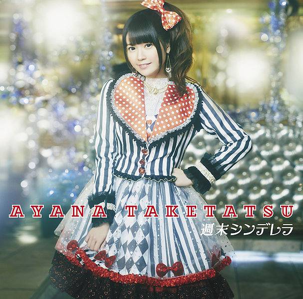 File:Shuumatsu Cinderella REG.jpg