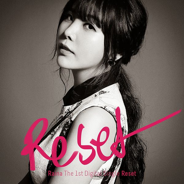 File:raina solo debut Cover.jpg