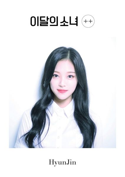 File:HyunJin - ++ promo.jpg