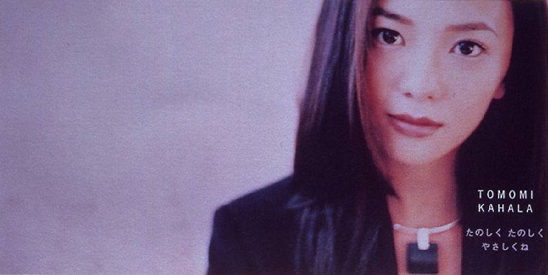 File:Kt tty.jpg