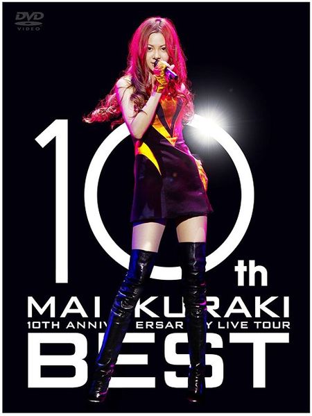 File:KurakiMai 10thAnniversaryBestTour.jpg