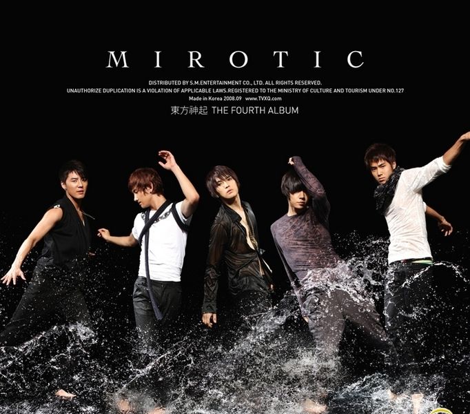 File:MIROTIC B.jpg