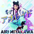 Miyakawa Airi - Aoraid.jpg