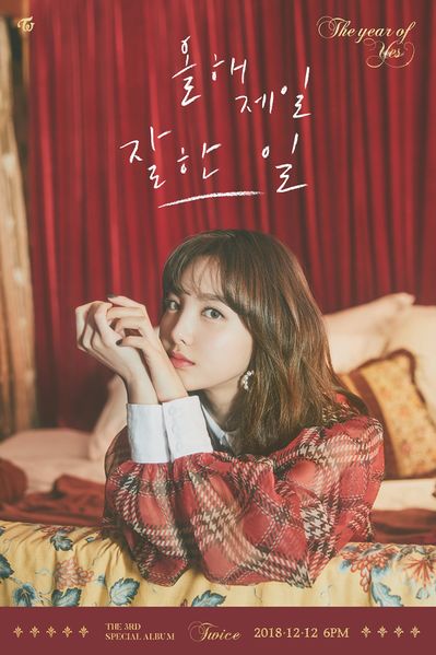 File:Nayeon - The year of YES promo.jpg