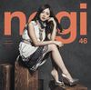 Nogizaka46 - Influencer A.jpg