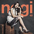 Nogizaka46 - Influencer A.jpg