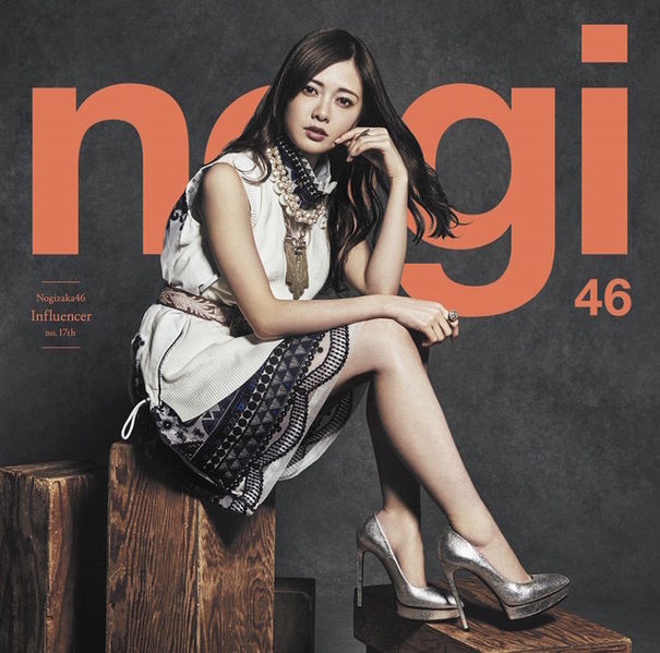 File:Nogizaka46 - Influencer A.jpg
