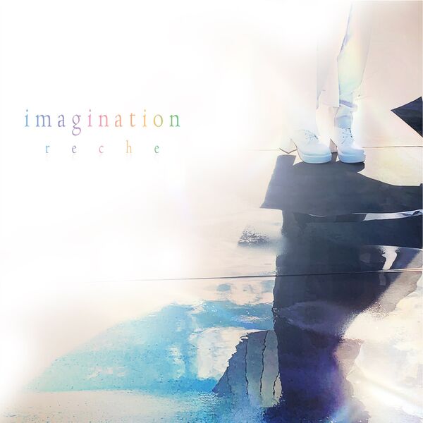 File:reche - imagination.jpg