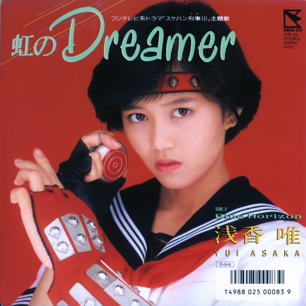File:Ay nnd 2.png