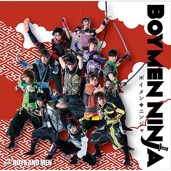 File:Boymen Ninja.jpg