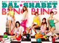 Dal Shabet - Bling Bling.jpg