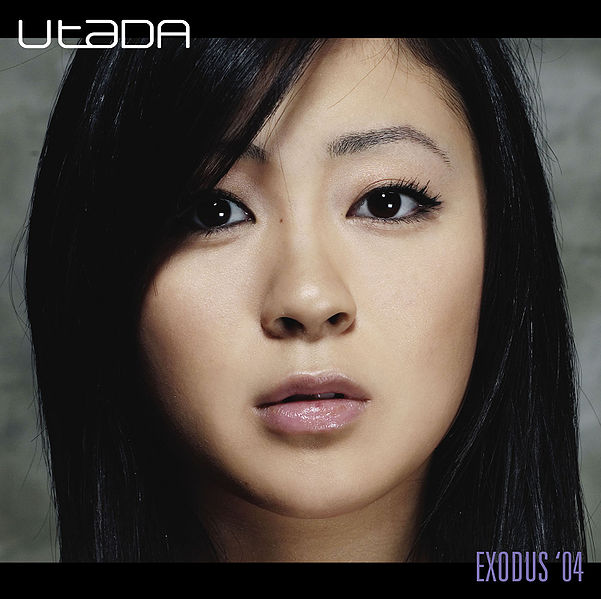 File:Exodus '04.jpg