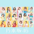 Nogizaka46 - Nigemizu Special Edition.jpg