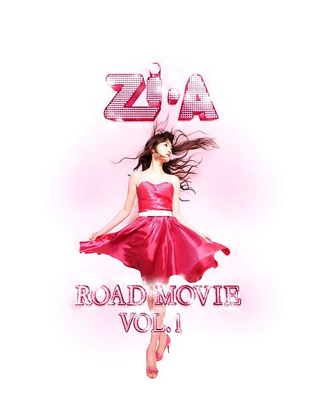 File:Road Movie.jpg