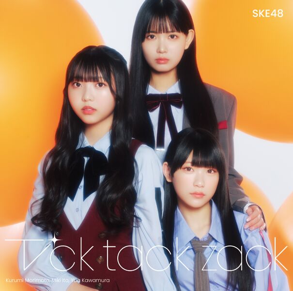 File:SKE48 - Tick tack zack reg C.jpg