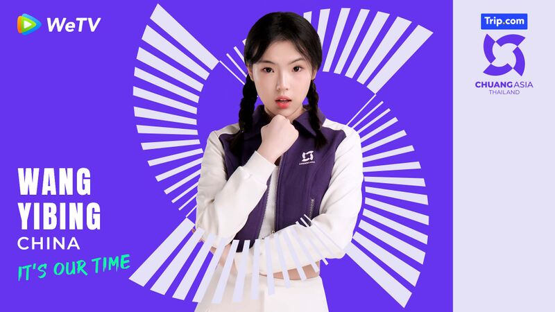 File:Wang Yibing - CHUANG ASIA THAILAND promo.jpg