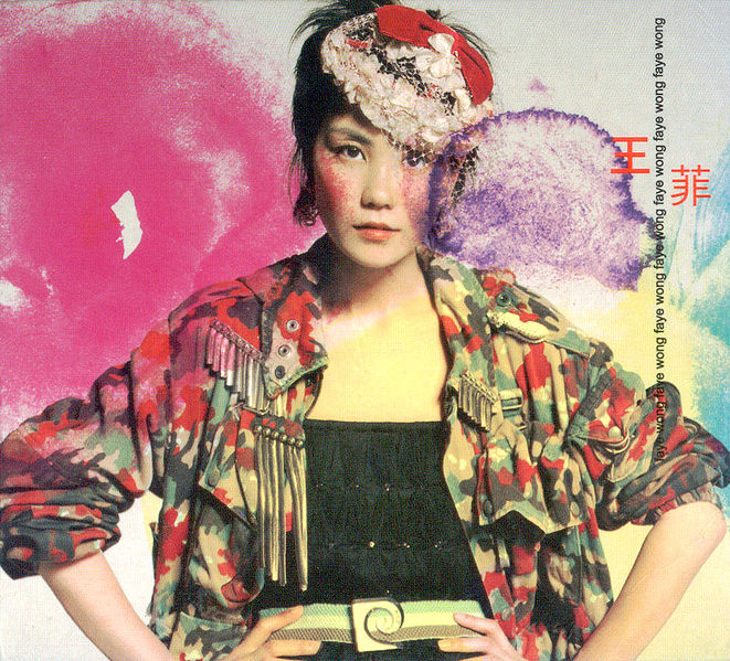 File:fayewong-2001box.jpg