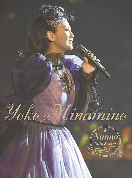 File:nanno30thdvd.jpg
