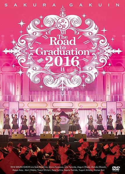 File:sg trtg2016dvd.jpg