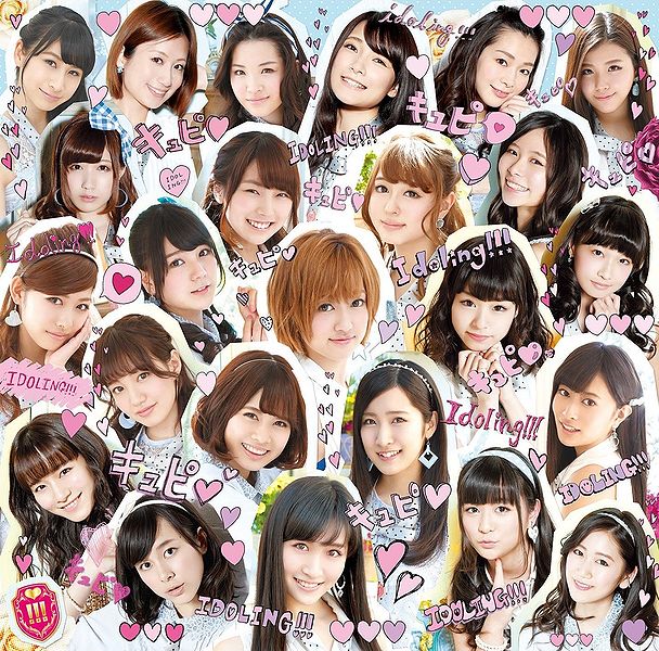 File:Idoling!!! - Kyupi reg.jpg