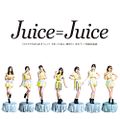 Juice=Juice - "Hitori de Ikirare Sou" tte Sore tte Nee, Homete Iru no SP.jpg