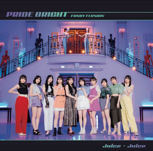 File:Juice=Juice - Pride Bright lim A.jpg