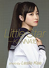 Kanna Little Star