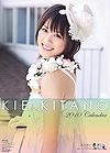 Kie Kitano Calendar 2010.jpg