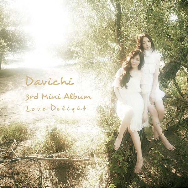 File:Love Delight.jpg