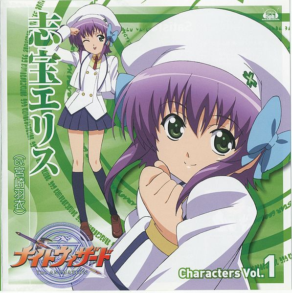 File:Miyazaki Ui - Satisaction.jpg