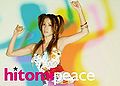 Peace (hitomi) Amazon.jpg