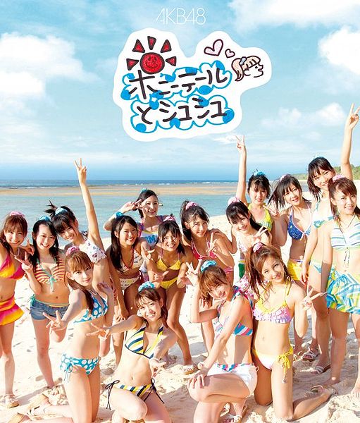 File:Ponytail to Shushu (Theatre Version).jpg