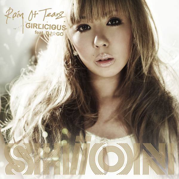 File:Rainoftearzcdonly.png