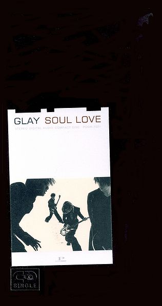 File:SOUL LOVE.jpg