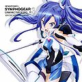 Senki Zesshou Symphogear Character Song 3 - Kazanari Tsubasa.jpg