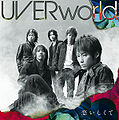 UVERworld - Koishikute CDDVD.jpg