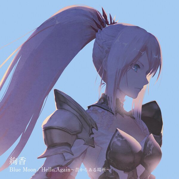 File:ayaka - Blue Moon Hello.jpg