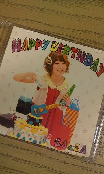 File:saasahappybirthday.jpg