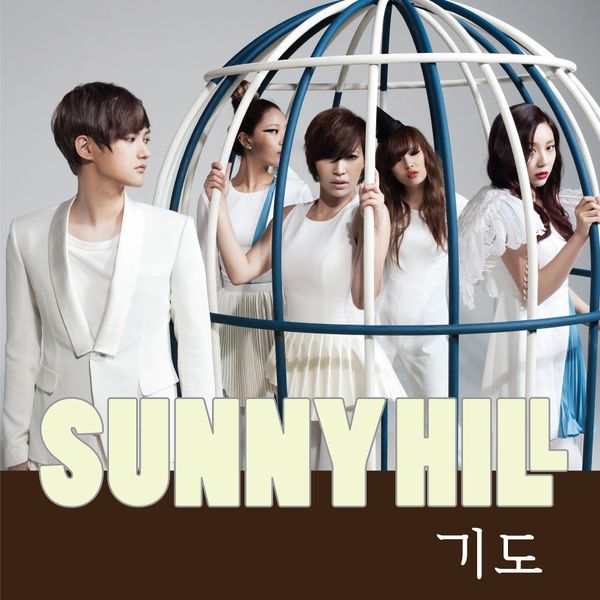 File:sunnyhillgidocover.jpg