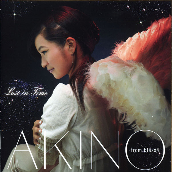 File:Akino-lostintme.jpg