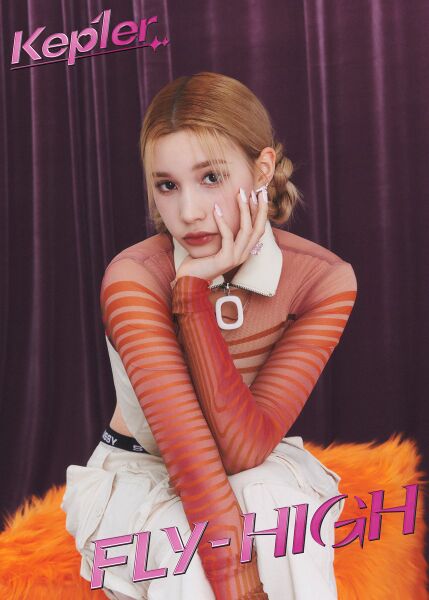 File:Bahiyyih - FLY-HIGH promo.jpg