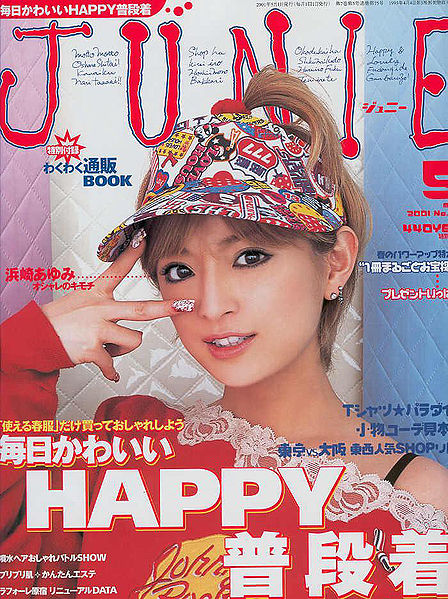 File:junie-2001-05.jpg
