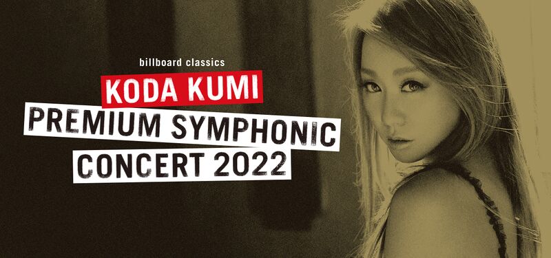 File:kkbillboard2022.jpg