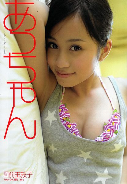 File:Acchan PB.jpg