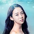 Kara - Thank You Summer Love (Seung Yeon).jpg