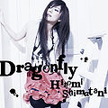 Shimatani Hitomi - Dragonfly CD.jpg