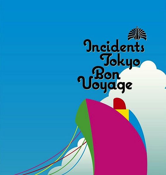 File:frombonvoyage.jpg