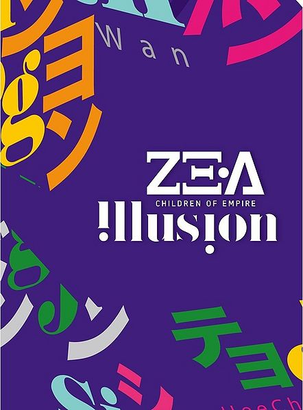 File:zea illusion cd+dvd.jpg